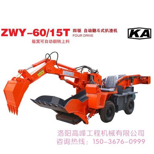如何確定小型扒渣機質(zhì)量好壞，廠家是否可靠